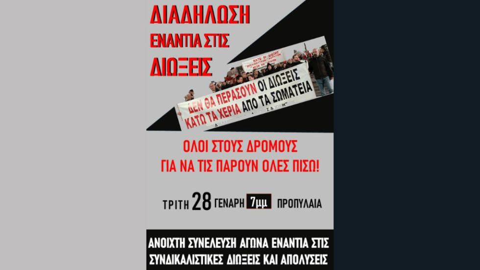Αφίσα