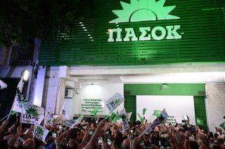 ΠΑΣΟΚ