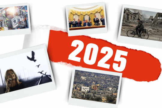 2025