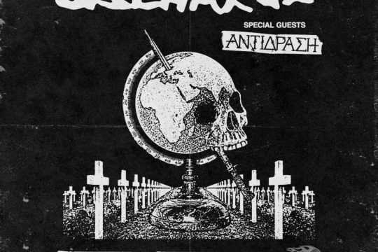 Discharge