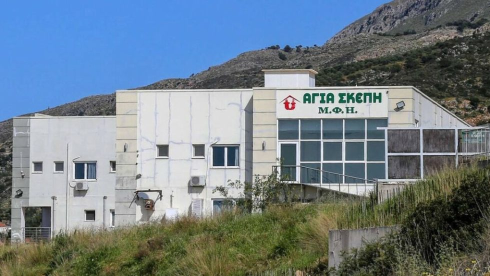 agia skepi