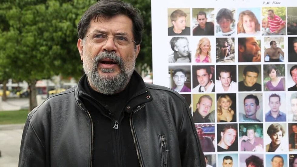 kouvidis