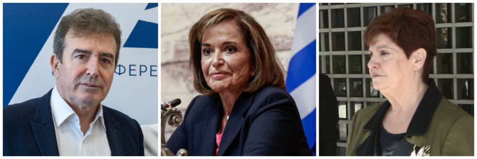 Μιχάλης Χρυσοχοΐδης | Ντόρα Μπακογιάννη | Ιωάννα Κλάπα