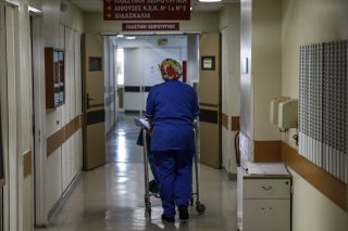 Νοσοκομείο