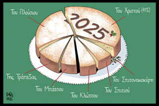 Σκίτσο