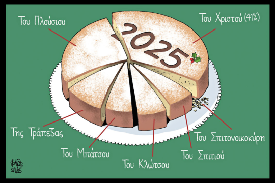 Σκίτσο