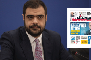 Παύλος Μαρινάκης. Δεξιά, το πρωτοσέλιδο της «Εφ.Συν.» την περασμένη Τρίτη