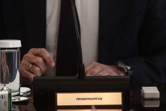 Υπουργικό συμβούλιο
