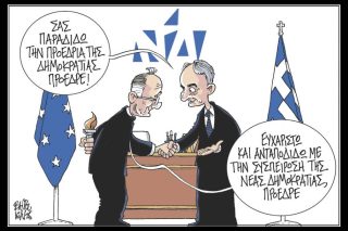 Σκίτσο