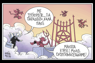Σκίτσο