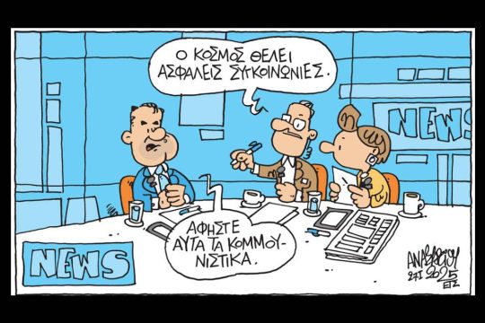 Σκίτσο