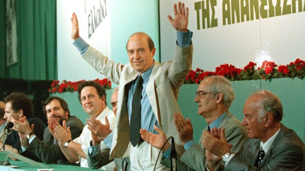 simitis pasok