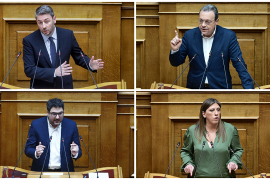 Νίκος Ανδρουλάκης | Σωκράτης Φάμελλος | Νάσος Ηλιόπουλος | Ζωή Κωνταντοπούλου