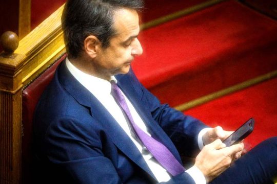 Κυριάκος Μητσοτάκης