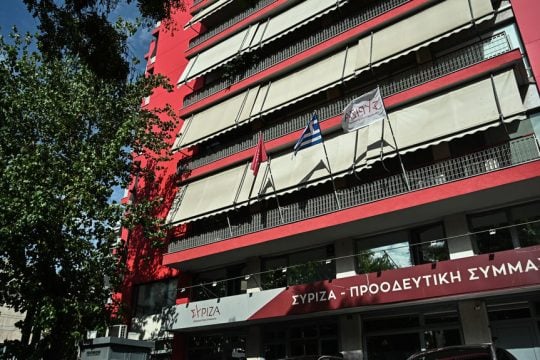 ΣΥΡΙΖΑ