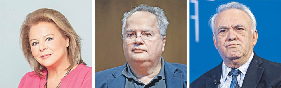 katseli kotzias dragasakis