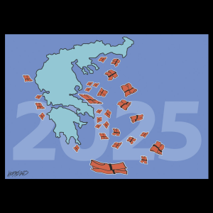 Σκίτσο της Εφ.Συν. [Κ.Γρηγοριάδης 09.01.2025]