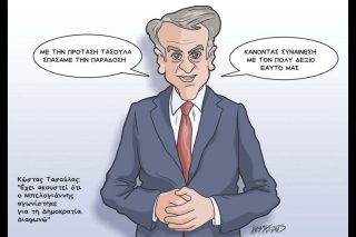 Σκίτσο