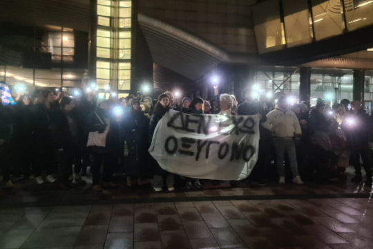 κινητοποίηση για τα Τέμπη