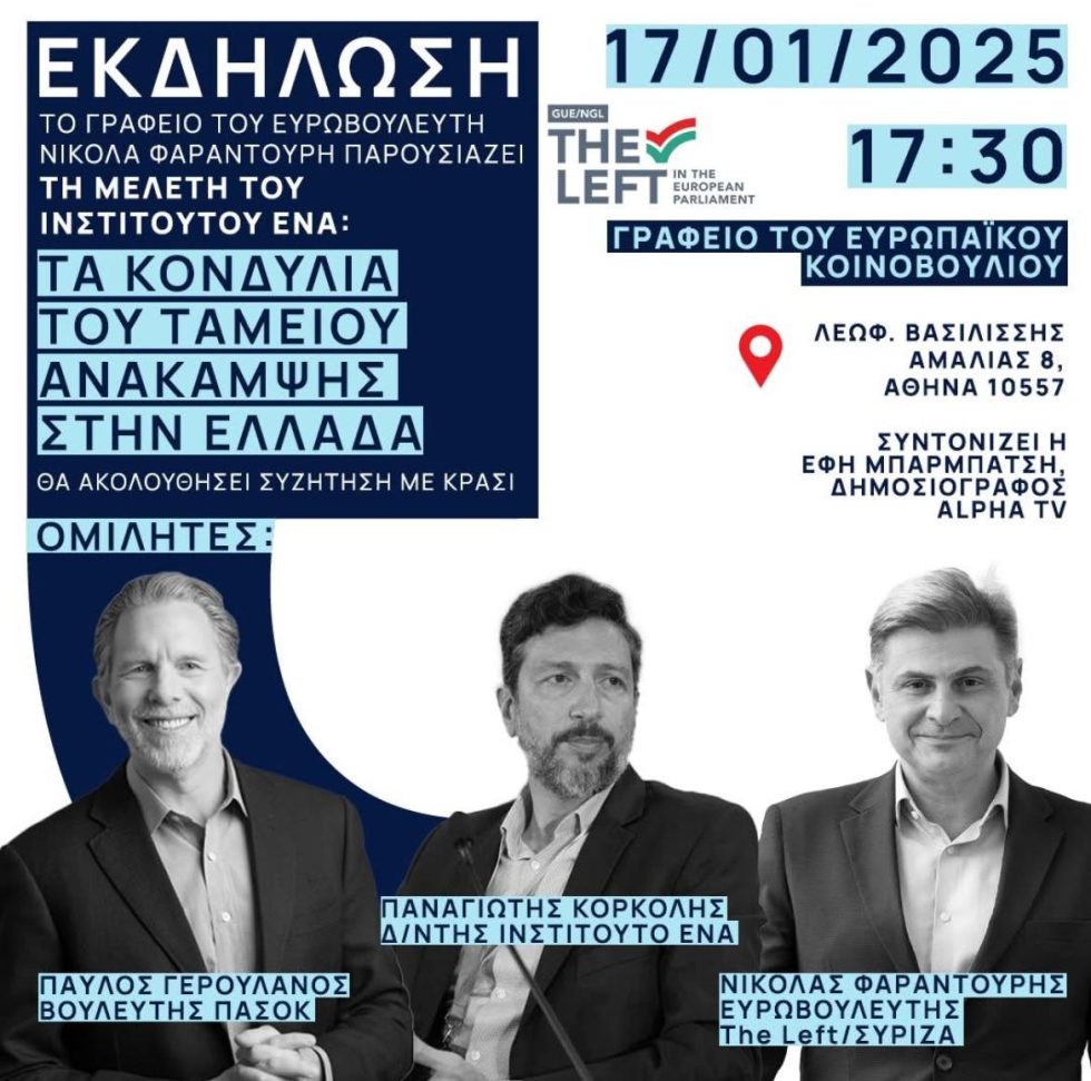 ekdilosi