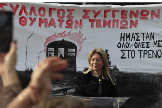 η Μαρία Καρυστιανού