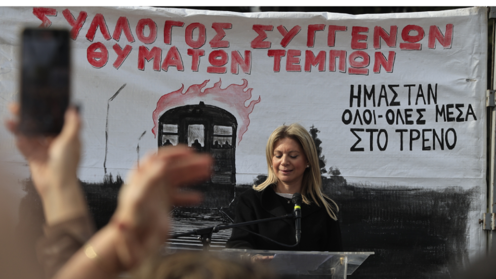 η Μαρία Καρυστιανού