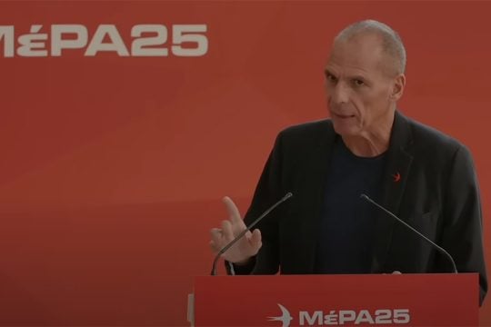 Γιάνης Βαρουφάκης - ΜέΡΑ25
