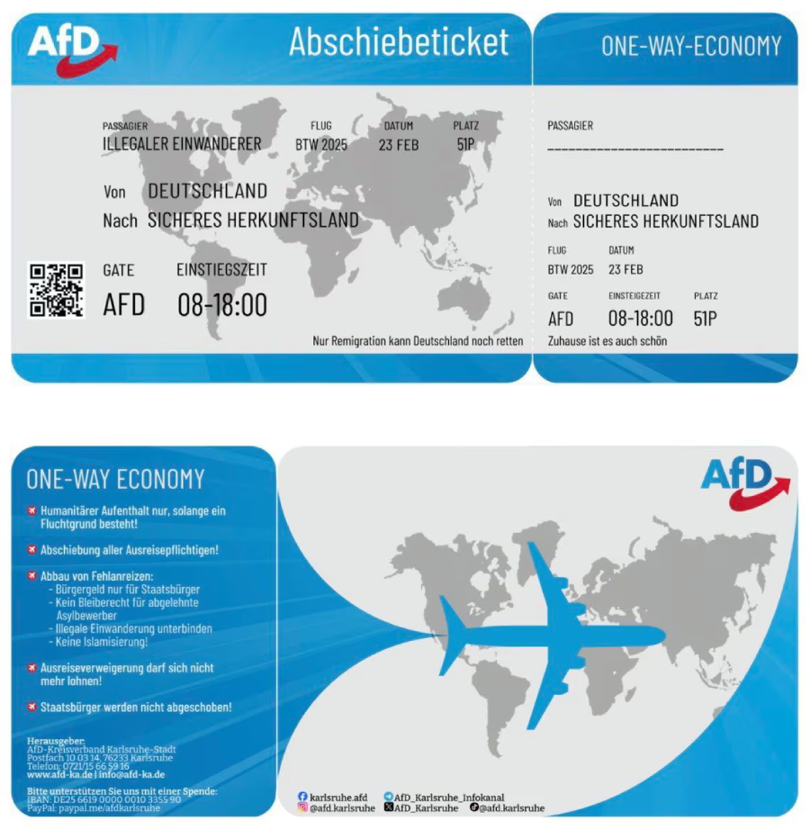 φυλλάδιο AfD