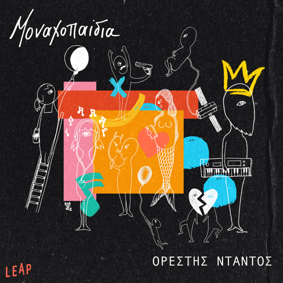 album-ntantos
