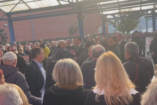 Νοσοκομείο «Αττικόν»