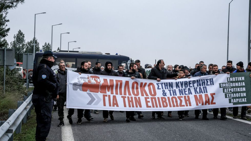 Από το συμβολικό μπλόκο των αγροτών στη Γυρτώνη
