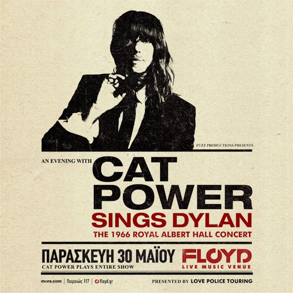 Cat Power Sings Dylan