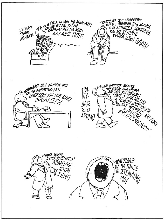 comic-feiffer