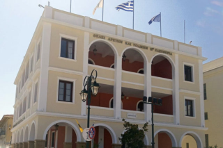 Δημαρχείο Ζακύνθου