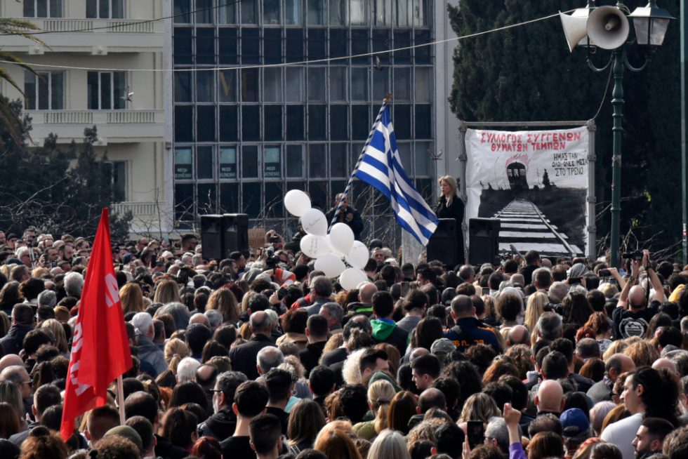 Σύνταγμα Τέμπη