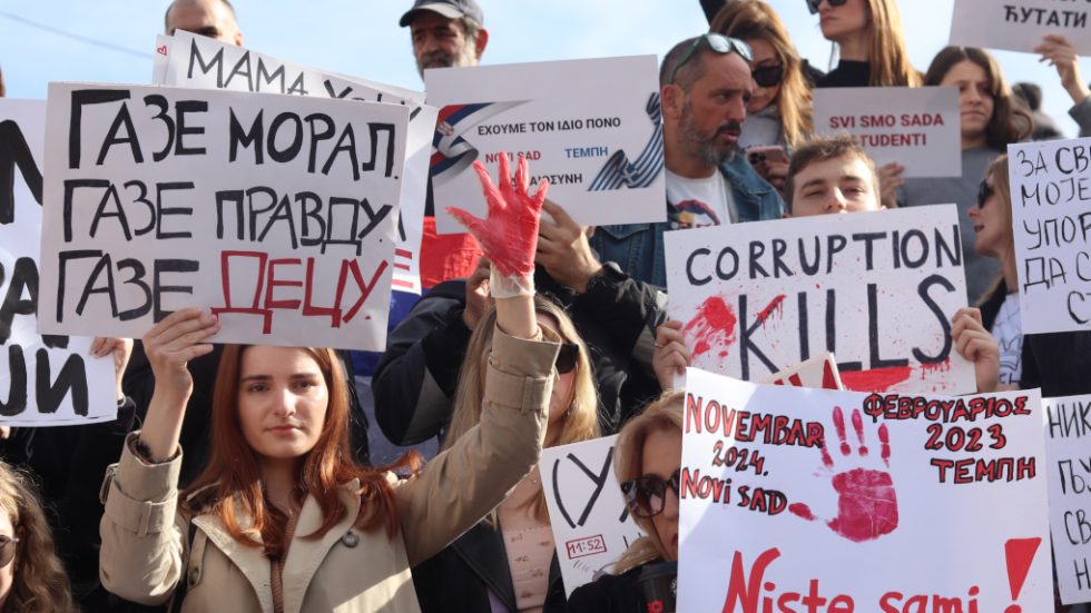 Σύνταγμα Τέμπη