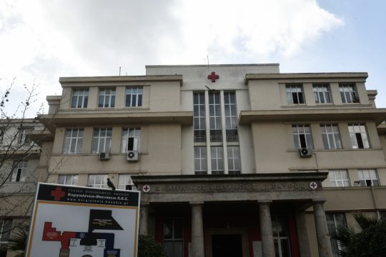 Ερυθρός Σταυρός