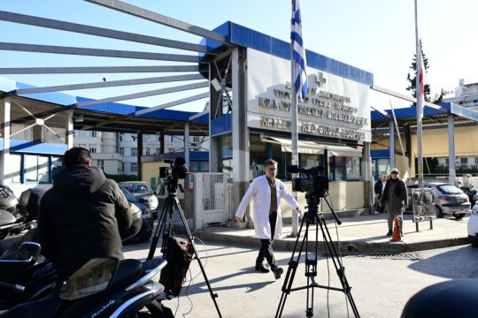 Ερυθρός Σταυρός