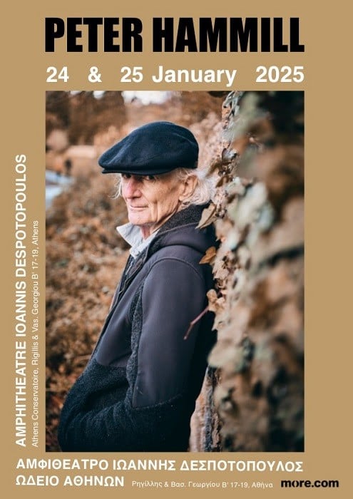 Peter Hammill