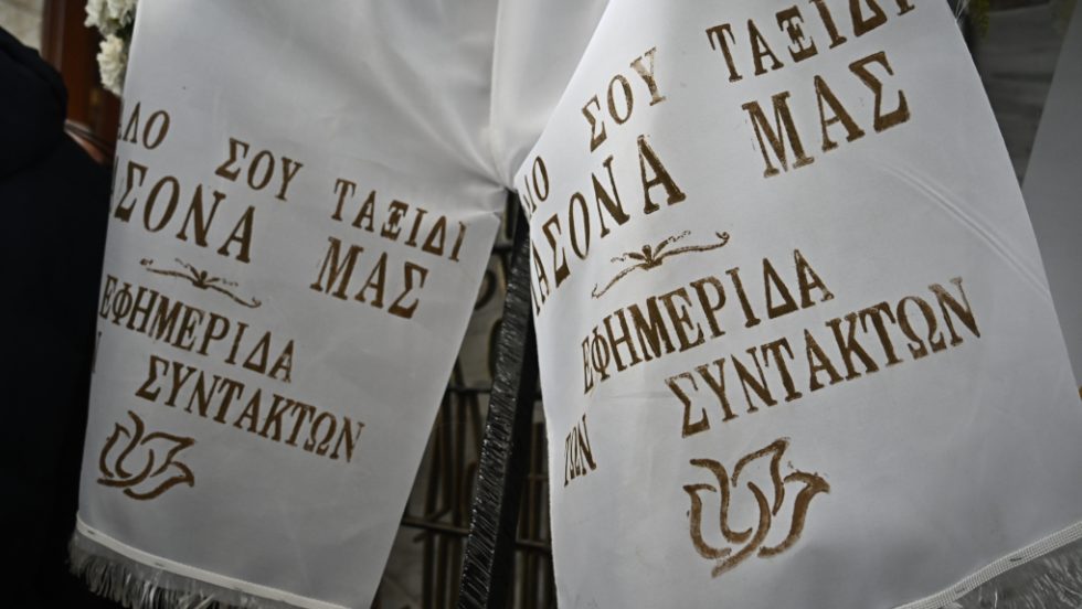Ιάσονας Τριανταφυλλίδης