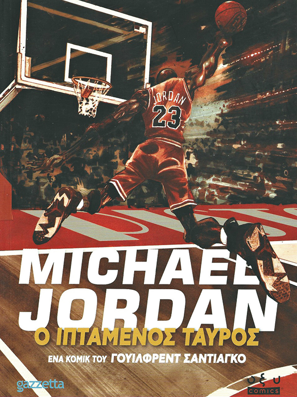 jordan