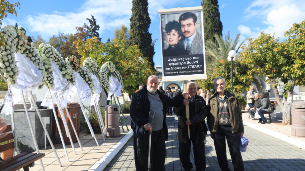 Κηδεία Καίτη Γκρέυ