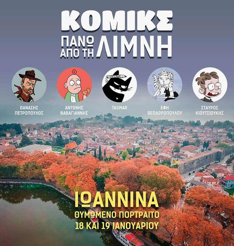 kare-eikona
