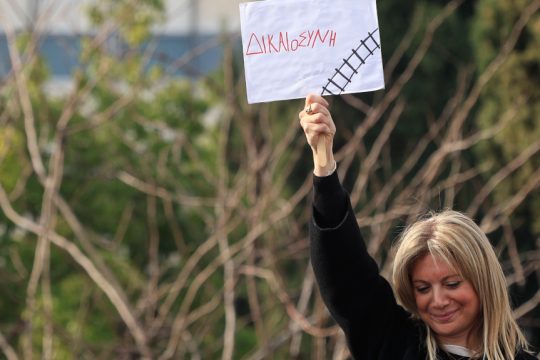 Μαρία Καρυστιανού