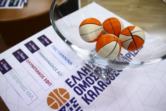 Κύπελλο Ελλάδας