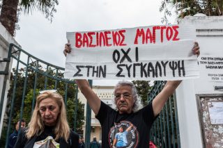 Αρχίζει η δίκη των βασανιστών του Βασίλη Μάγγου: «Η αλήθεια και το δίκιο δεν φιμώνονται»