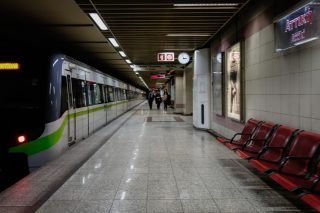 metro