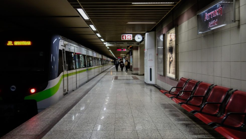 metro
