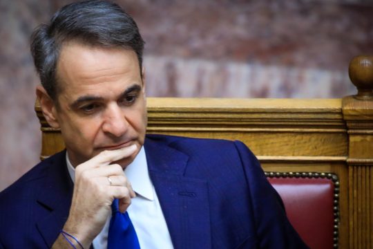 Κυριάκος Μητσοτάκης