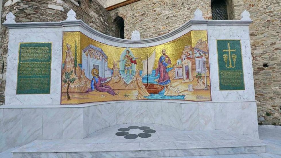 Το μνημείο του Αποστόλου Παύλου στην Καβάλα, στην Αρχαία Νεάπολη δηλαδή, απ’ όπου φέρεται να ξεκίνησε το ταξίδι του το 49 μ.Χ.